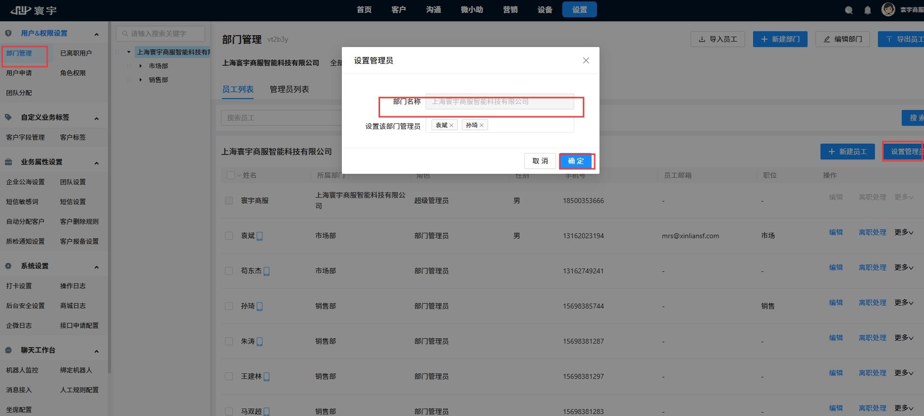 屏幕截图_17-6-2025_10343_tel.xinliansf.com.jpeg