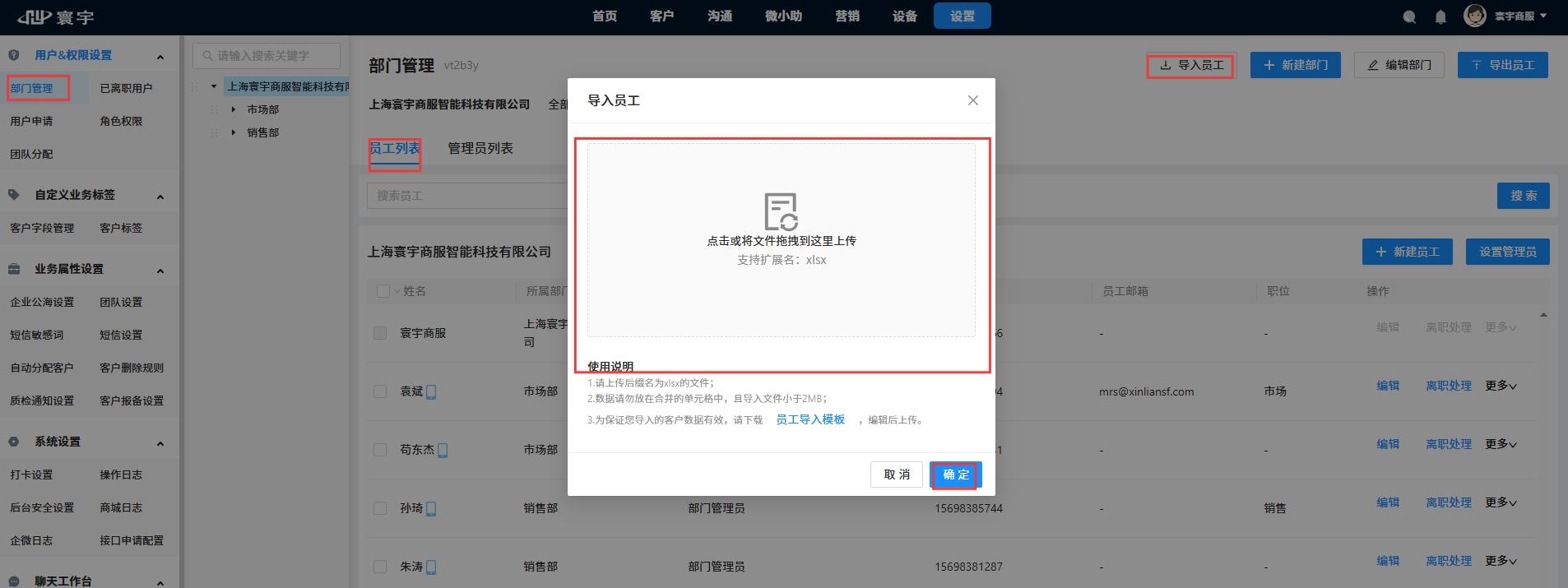屏幕截图_17-6-2025_103431_tel.xinliansf.com - 副本 (2) - 副本.jpeg