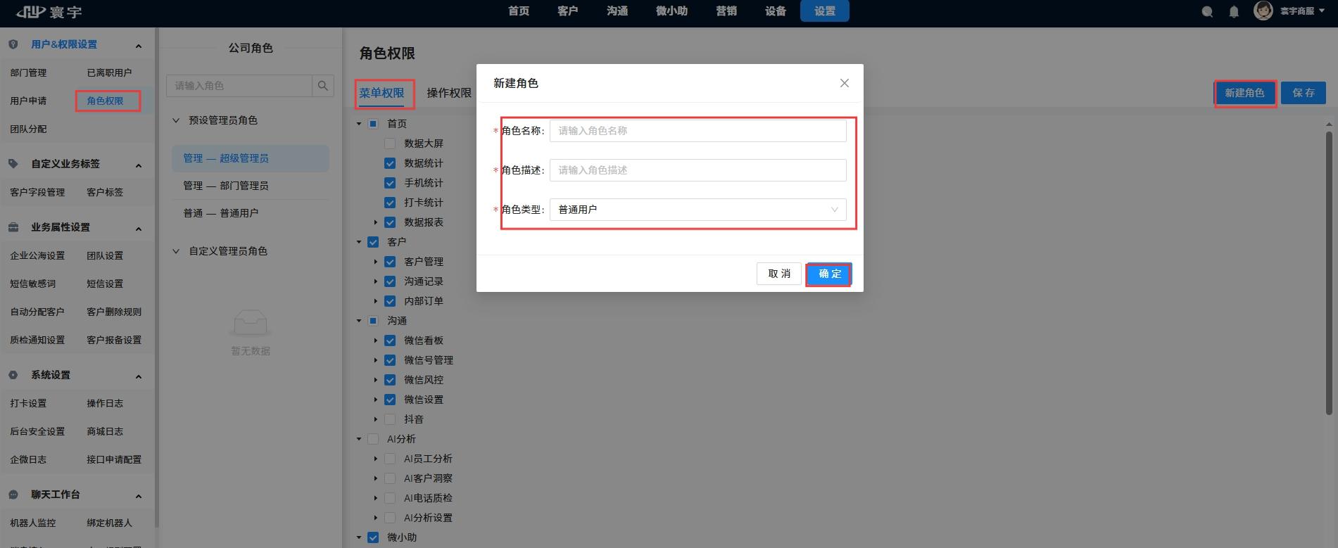 屏幕截图_17-6-2025_104416_tel.xinliansf.com.jpeg