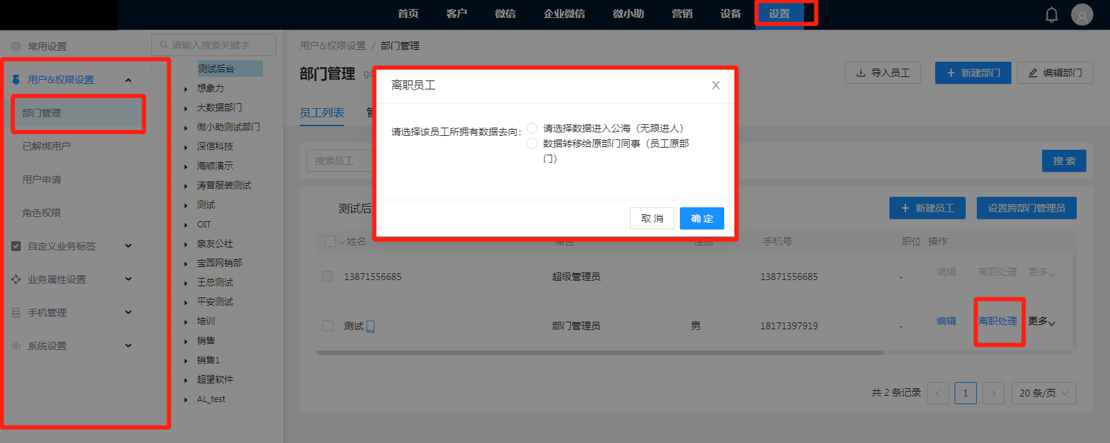 微信图片_20250617105619.png