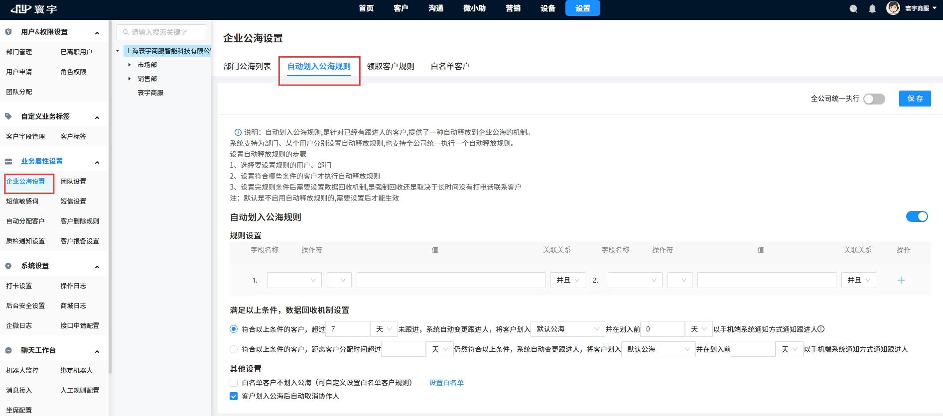 屏幕截图_17-6-2025_10490_tel.xinliansf.com.jpeg