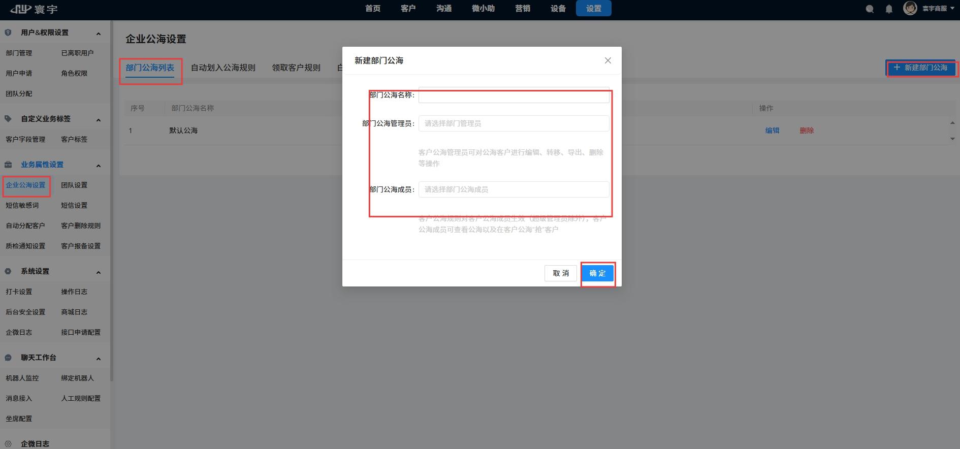 屏幕截图_17-6-2025_104840_tel.xinliansf.com.jpeg