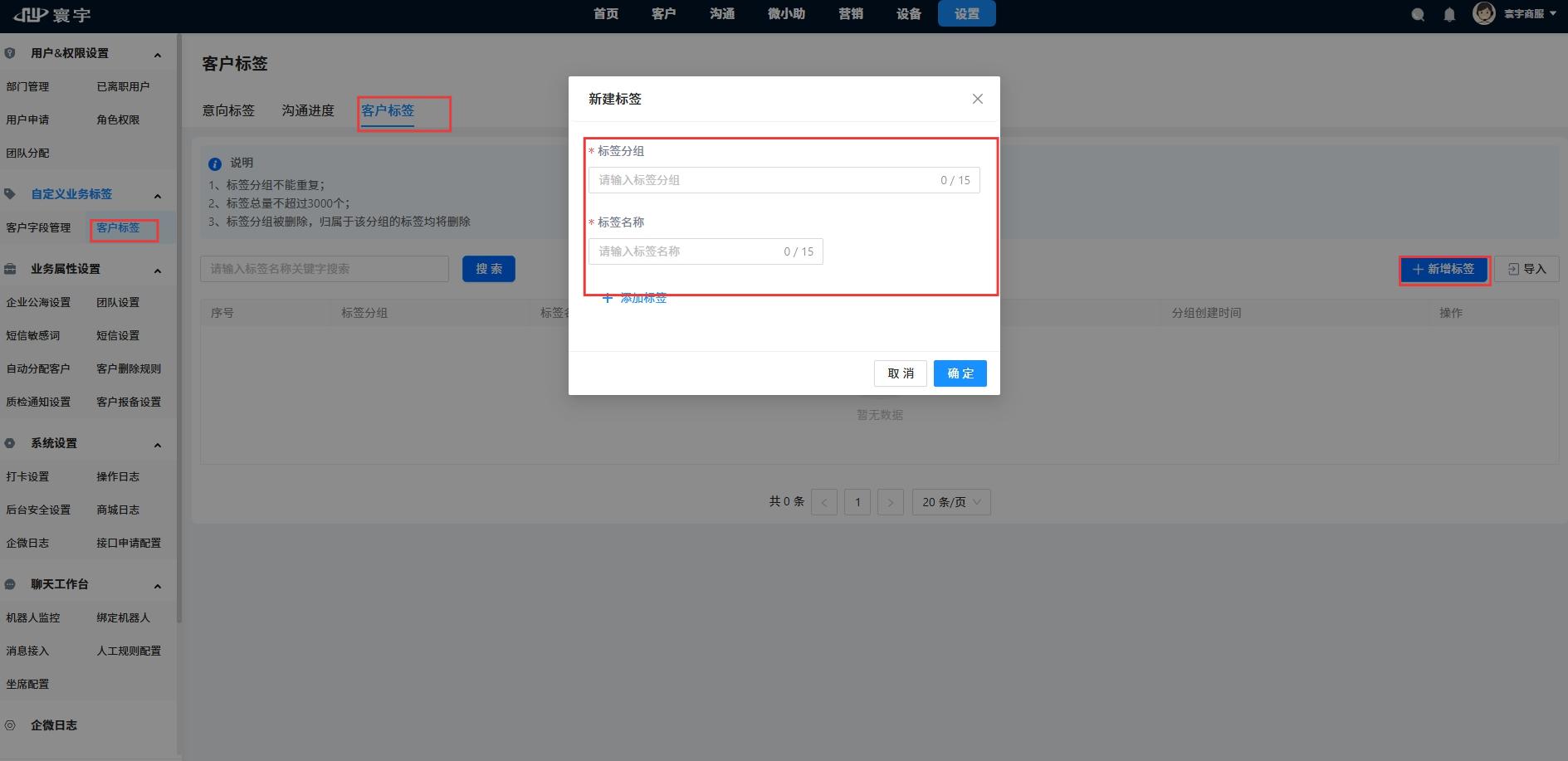 屏幕截图_17-6-2025_113347_tel.xinliansf.com.jpeg