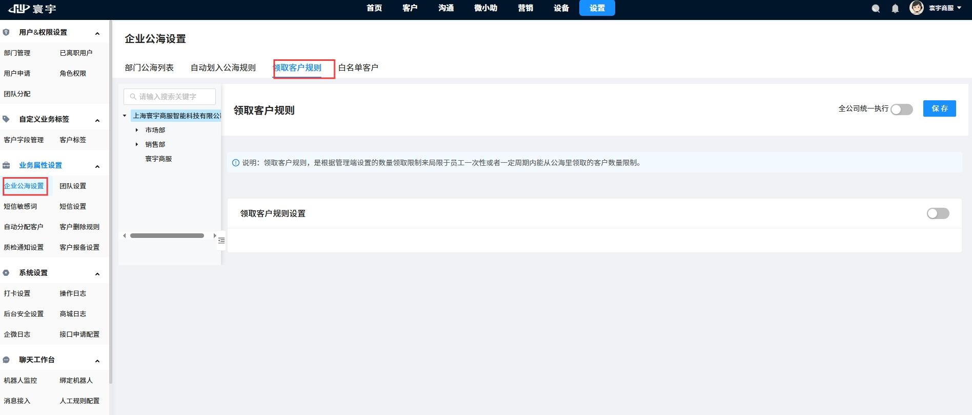 屏幕截图_17-6-2025_104916_tel.xinliansf.com.jpeg