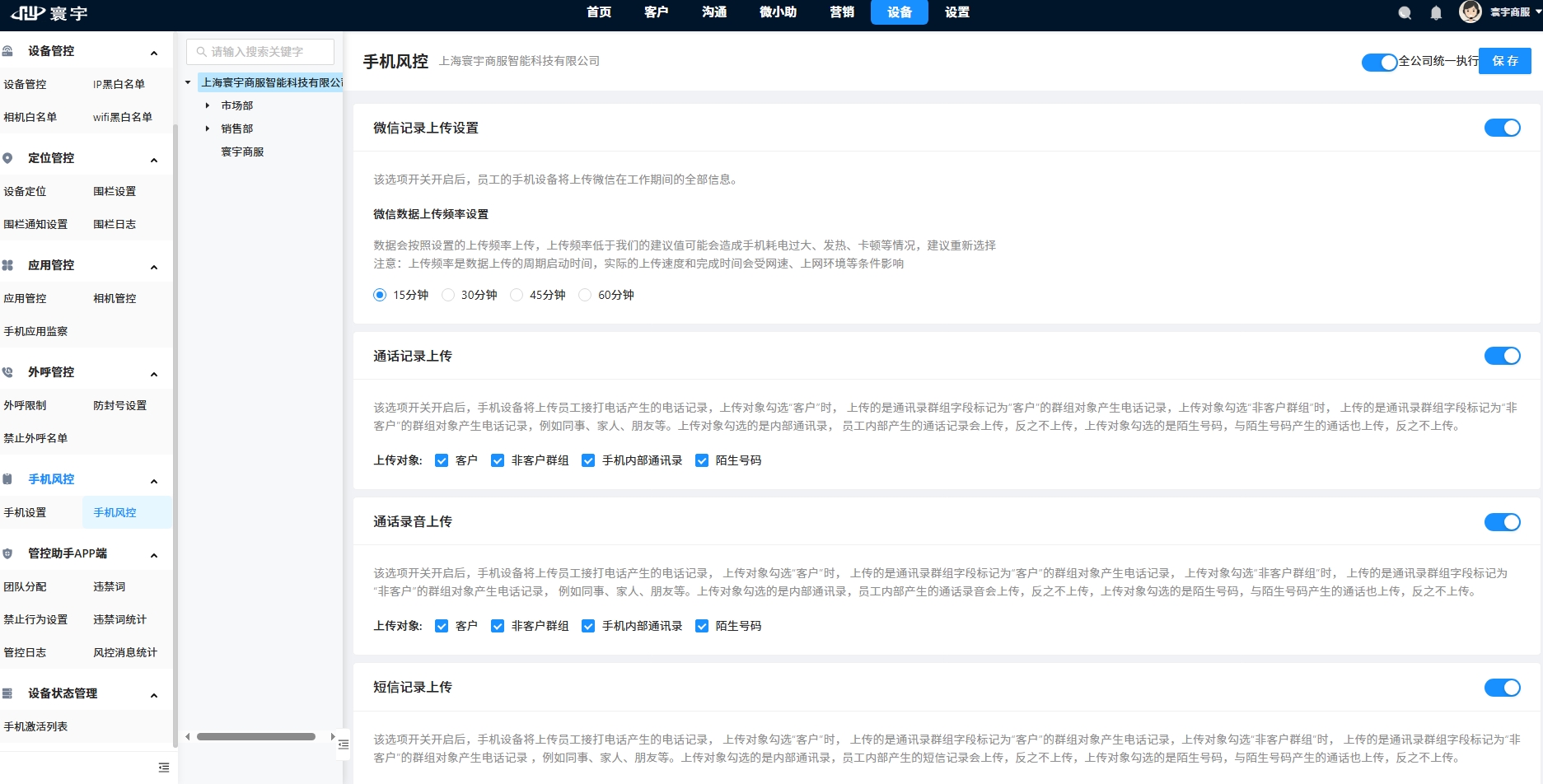 屏幕截图_17-6-2025_12031_tel.xinliansf.com.jpeg