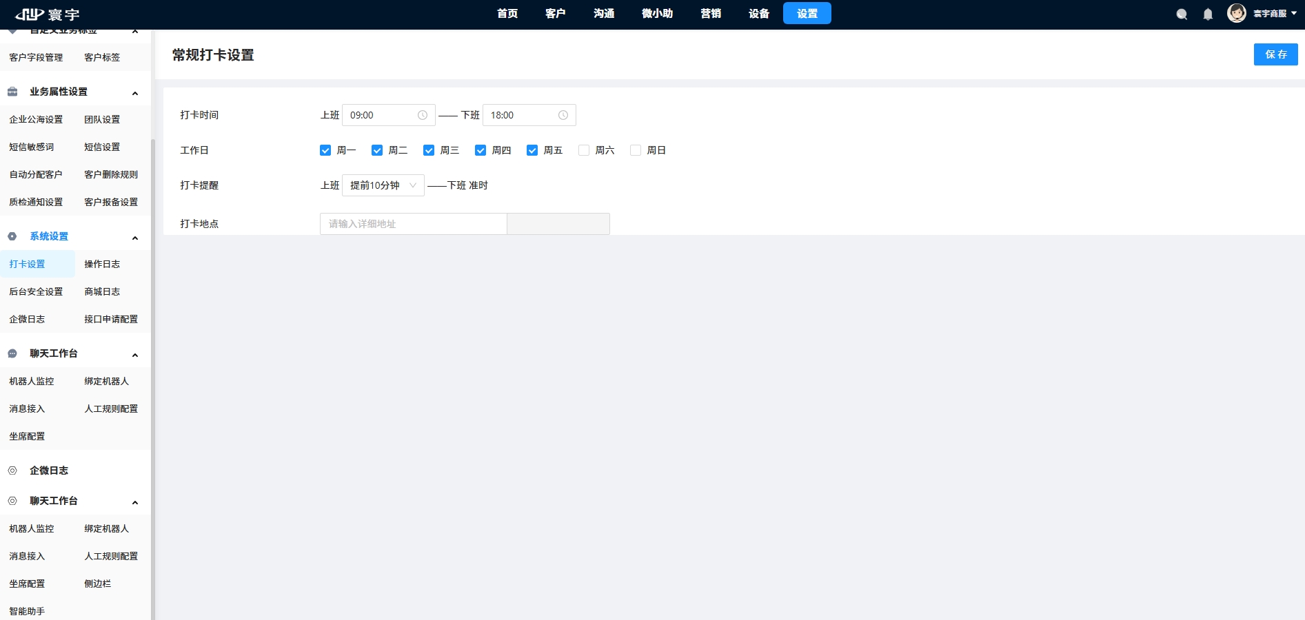 屏幕截图_17-6-2025_12246_tel.xinliansf.com.jpeg