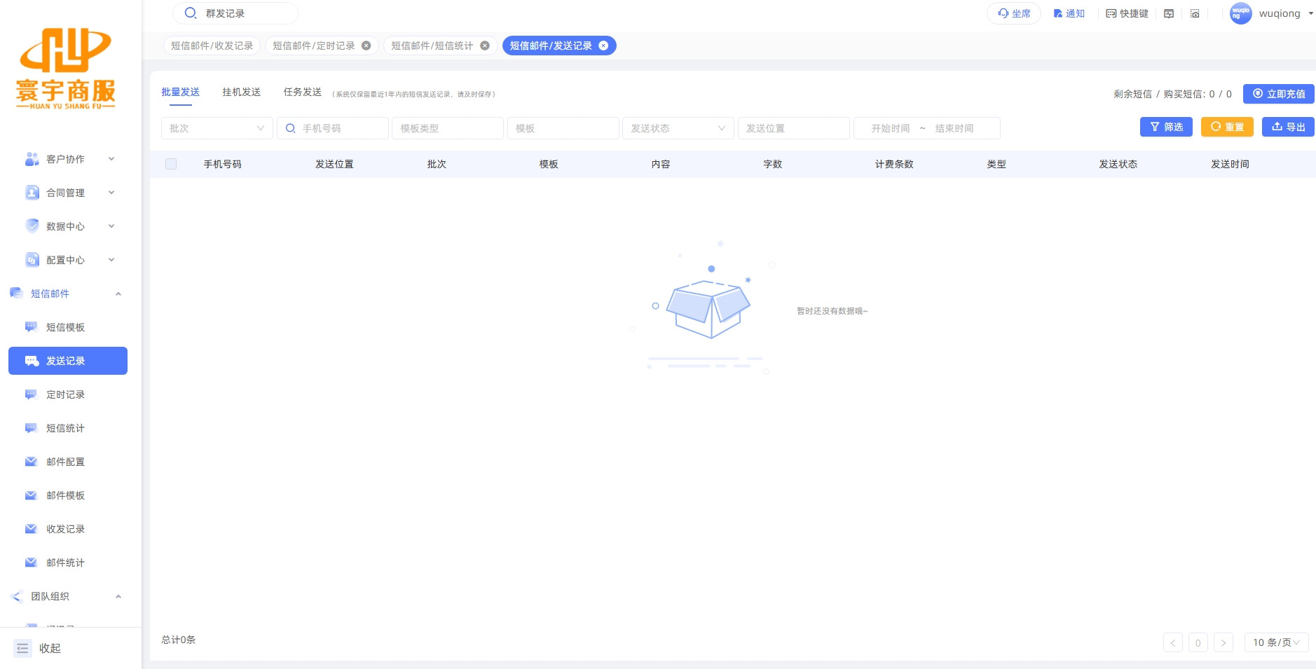 屏幕截图_21-6-2025_112358_ai.xinliansf.com.jpeg