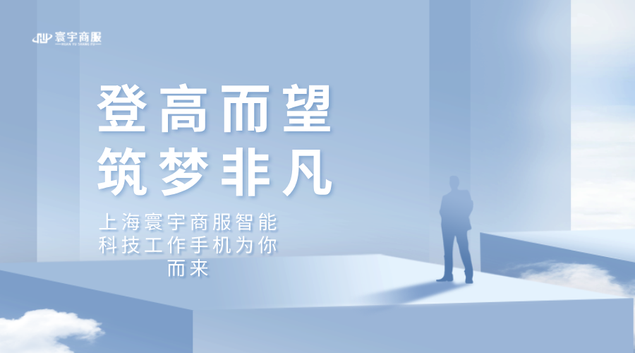 地产宣传图文横版海报__2025-06-26+11_04_51.png