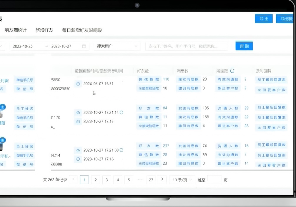 微信图片_20250626153632.jpg
