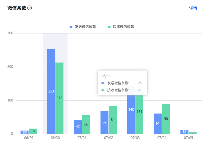 屏幕截图 2025-07-05 111623.png